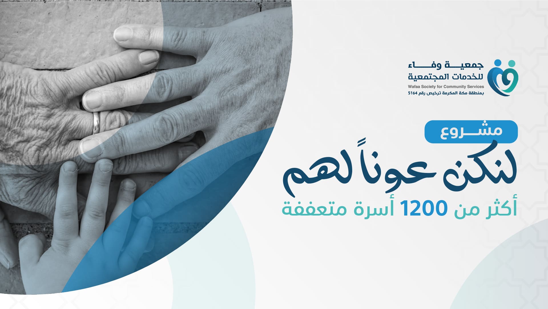 تفريج كربة
