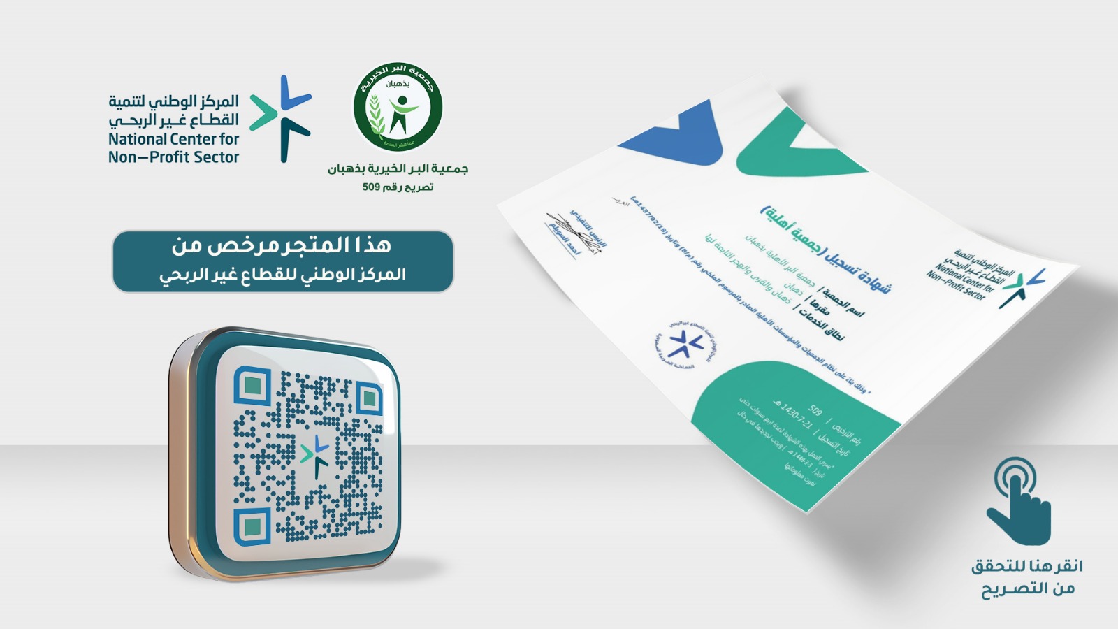 حالة مستعجلة