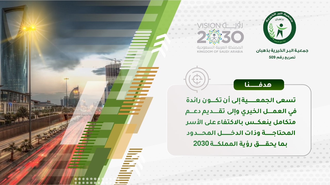 بنر هدفنا