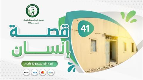 وجبة حاج