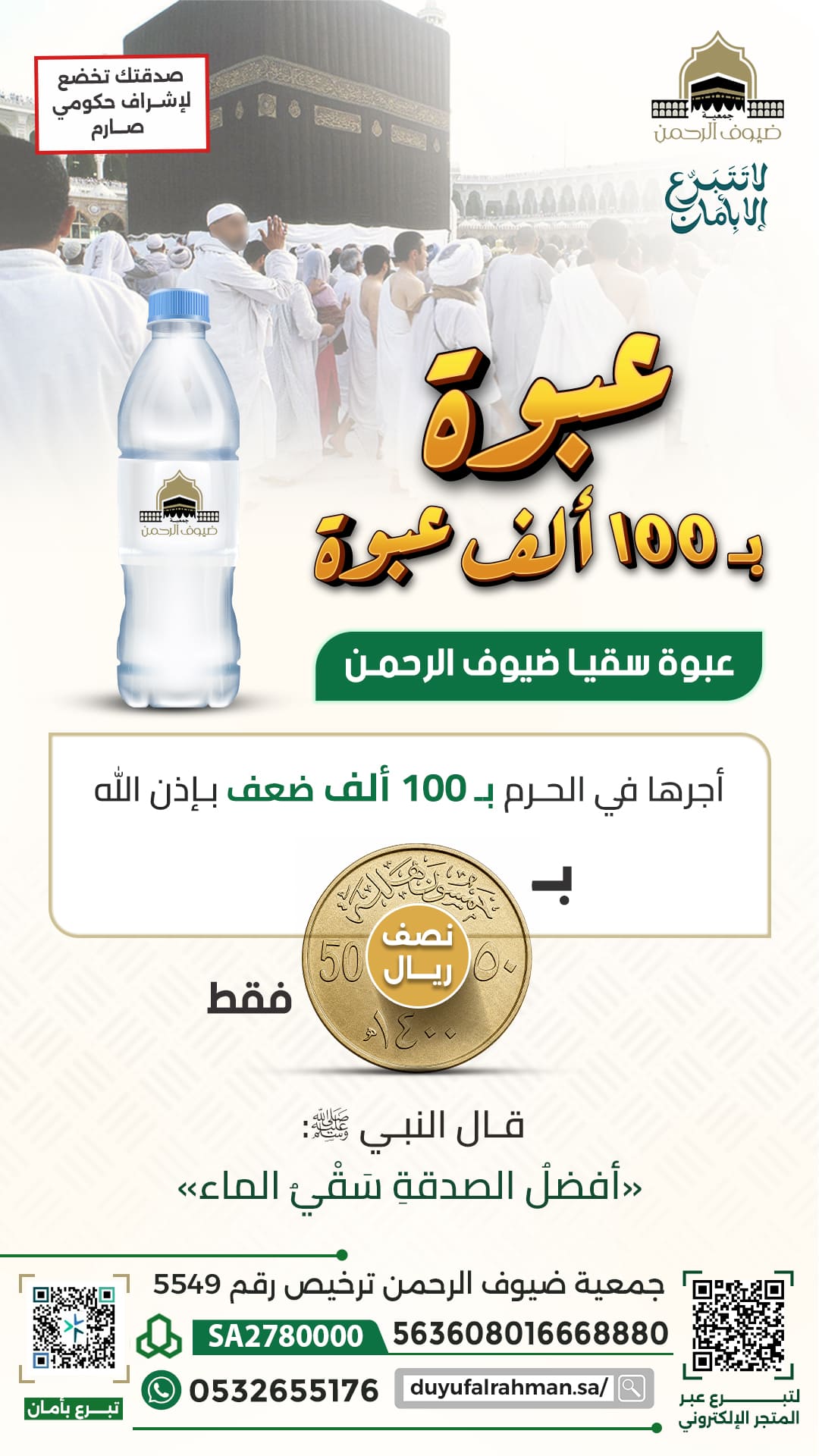 عبوة ب100 ألف عبوة